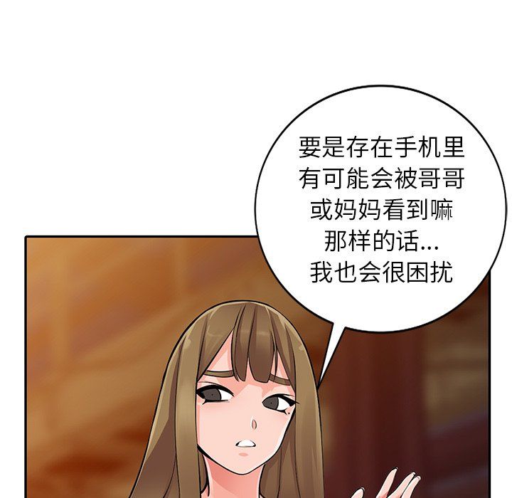 《阔少的女仆们》漫画最新章节第28话免费下拉式在线观看章节第【48】张图片