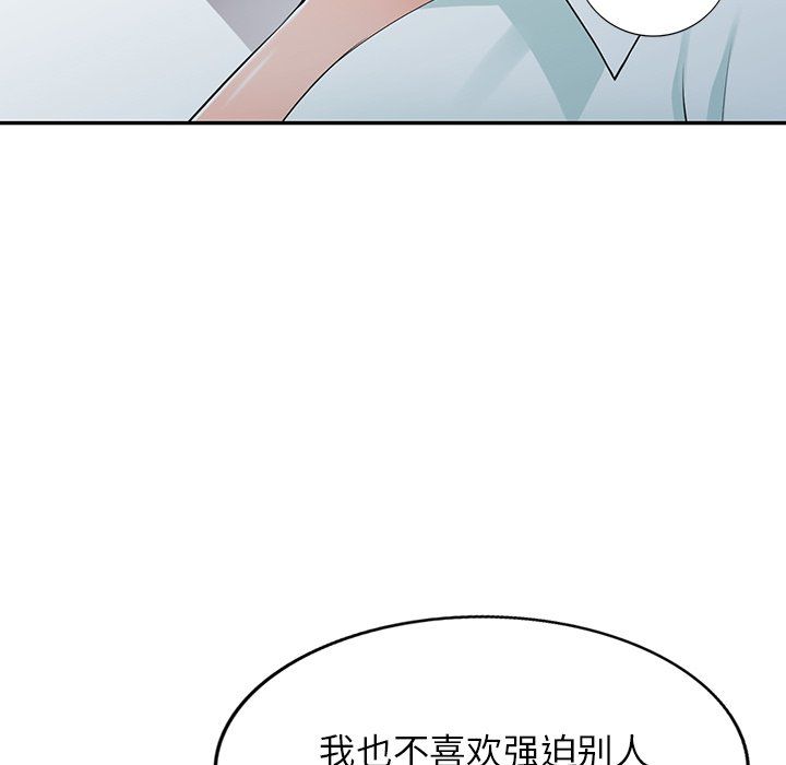 《阔少的女仆们》漫画最新章节第29话免费下拉式在线观看章节第【36】张图片