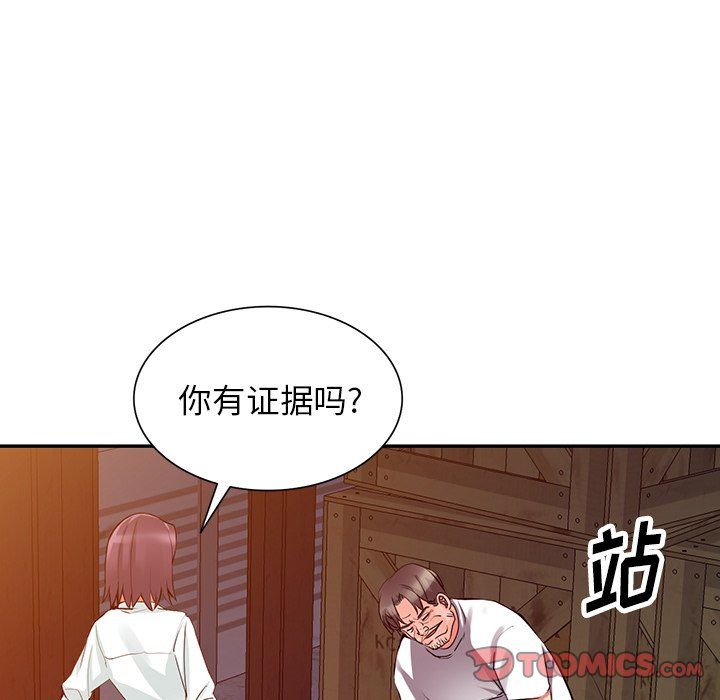 《阔少的女仆们》漫画最新章节第29话免费下拉式在线观看章节第【27】张图片