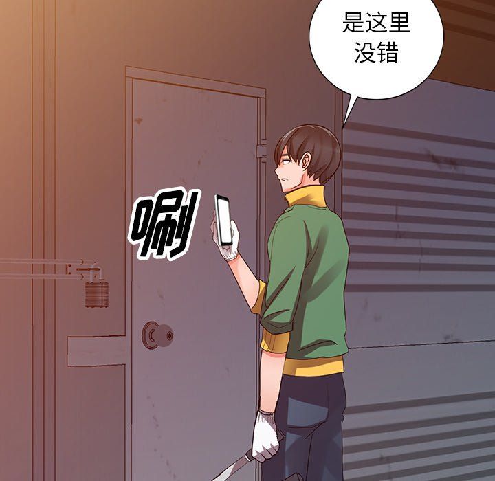 《阔少的女仆们》漫画最新章节第29话免费下拉式在线观看章节第【61】张图片