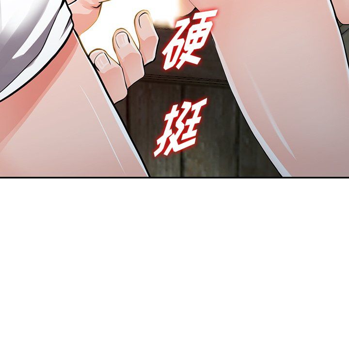 《阔少的女仆们》漫画最新章节第29话免费下拉式在线观看章节第【87】张图片