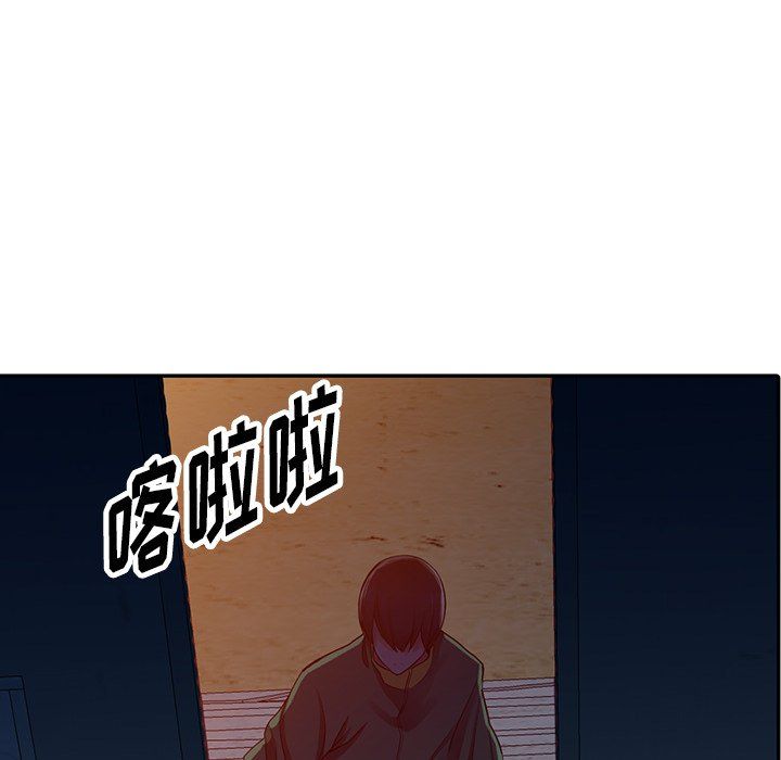 《阔少的女仆们》漫画最新章节第29话免费下拉式在线观看章节第【67】张图片