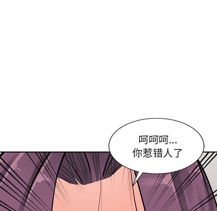 《阔少的女仆们》漫画最新章节第29话免费下拉式在线观看章节第【105】张图片