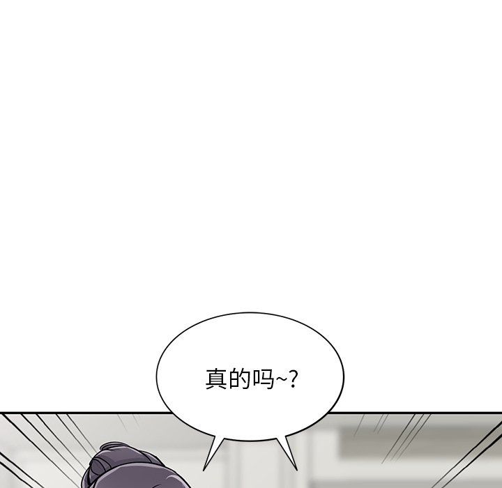 《阔少的女仆们》漫画最新章节第29话免费下拉式在线观看章节第【132】张图片