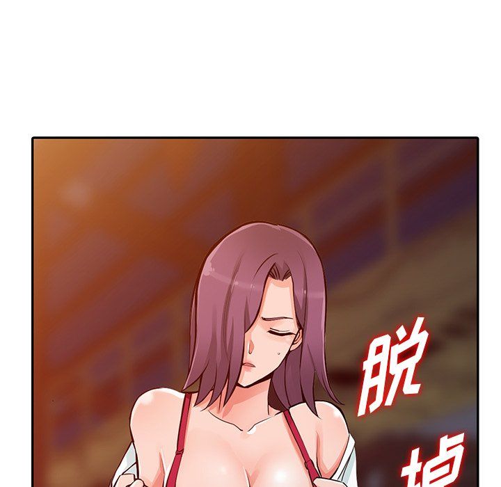 《阔少的女仆们》漫画最新章节第29话免费下拉式在线观看章节第【41】张图片