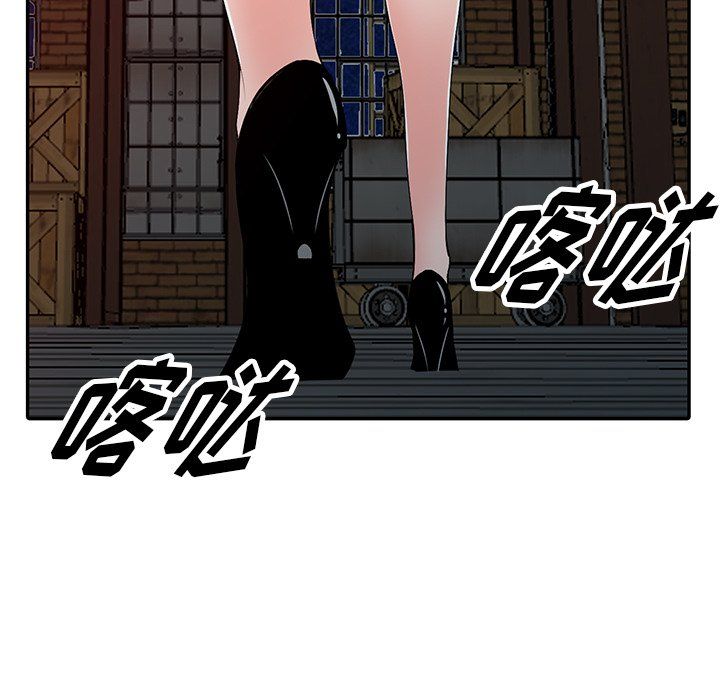 《阔少的女仆们》漫画最新章节第29话免费下拉式在线观看章节第【6】张图片