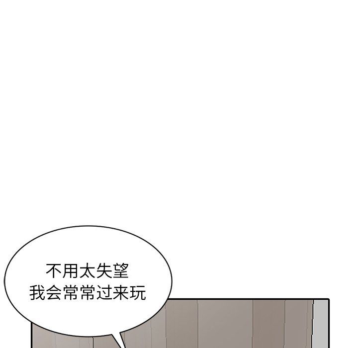 《阔少的女仆们》漫画最新章节第29话免费下拉式在线观看章节第【129】张图片