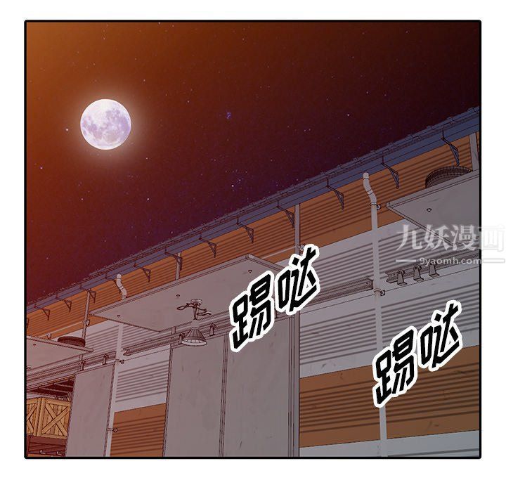 《阔少的女仆们》漫画最新章节第29话免费下拉式在线观看章节第【59】张图片