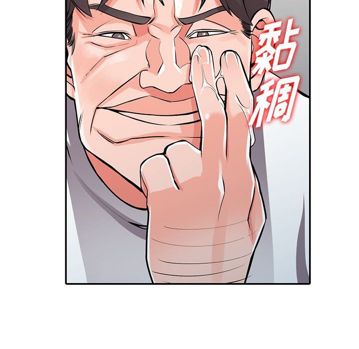 《阔少的女仆们》漫画最新章节第29话免费下拉式在线观看章节第【82】张图片