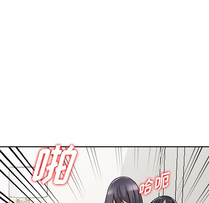 《阔少的女仆们》漫画最新章节第30话免费下拉式在线观看章节第【76】张图片