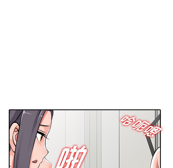 《阔少的女仆们》漫画最新章节第30话免费下拉式在线观看章节第【61】张图片