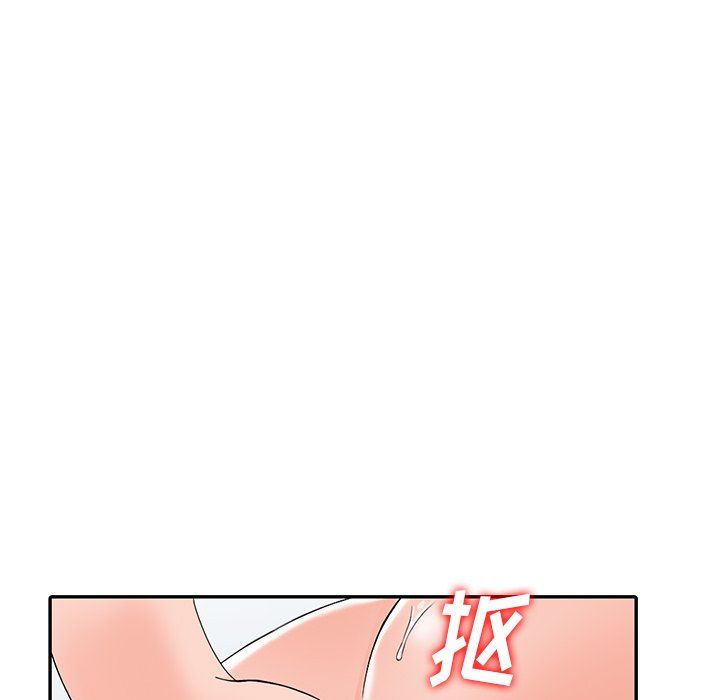 《阔少的女仆们》漫画最新章节第30话免费下拉式在线观看章节第【105】张图片