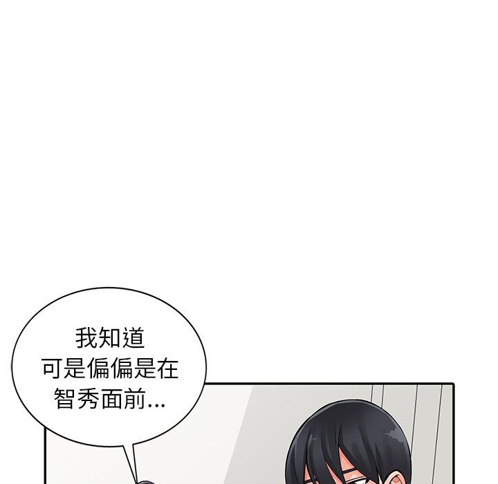 《阔少的女仆们》漫画最新章节第30话免费下拉式在线观看章节第【23】张图片