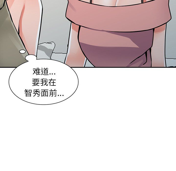 《阔少的女仆们》漫画最新章节第30话免费下拉式在线观看章节第【10】张图片