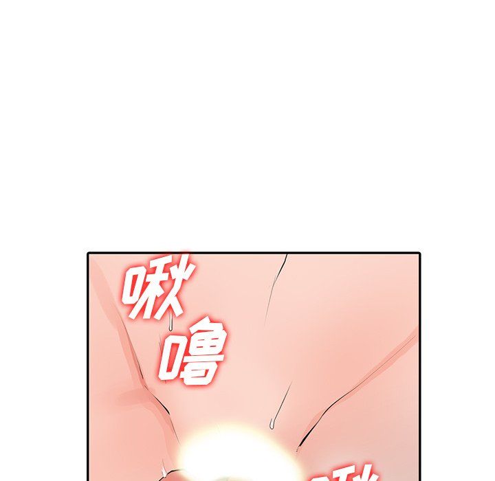 《阔少的女仆们》漫画最新章节第30话免费下拉式在线观看章节第【115】张图片