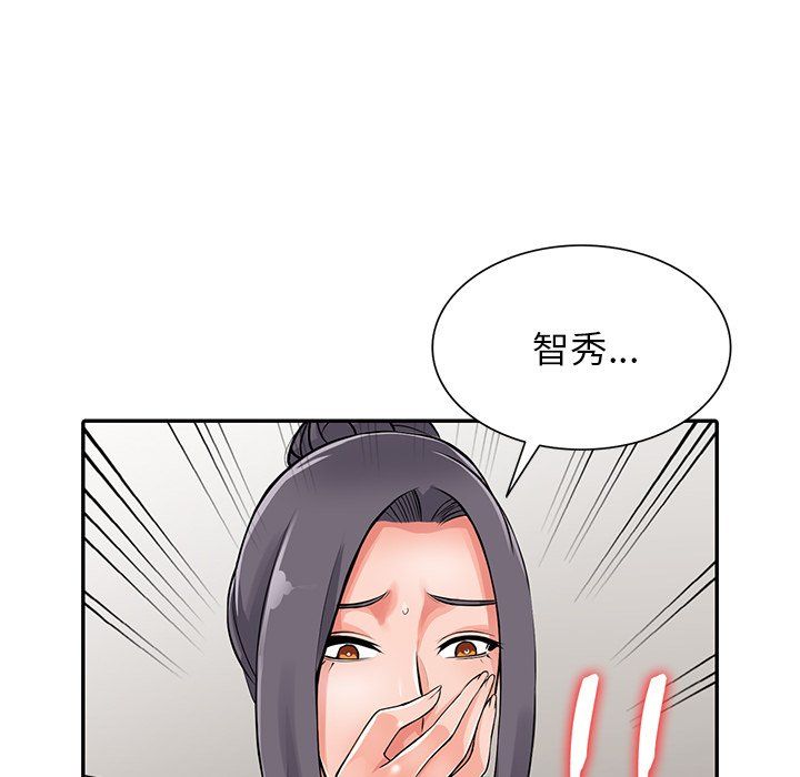 《阔少的女仆们》漫画最新章节第30话免费下拉式在线观看章节第【40】张图片