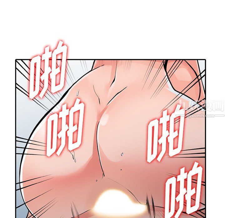 《阔少的女仆们》漫画最新章节第30话免费下拉式在线观看章节第【113】张图片