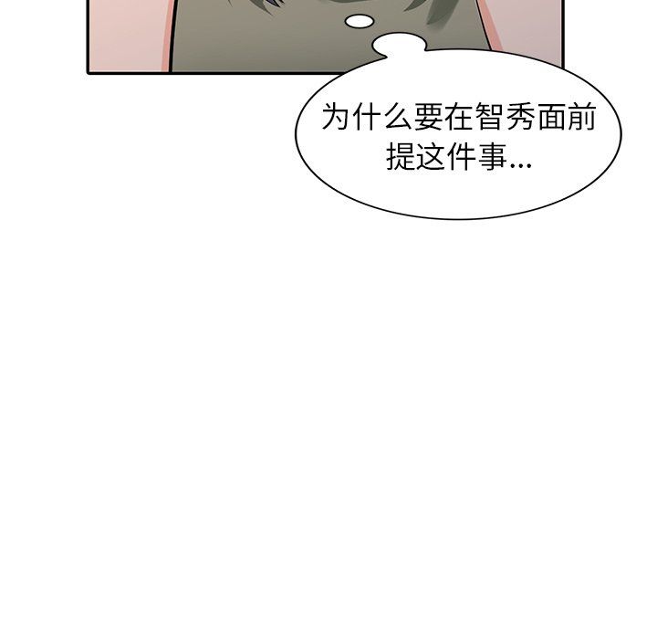 《阔少的女仆们》漫画最新章节第30话免费下拉式在线观看章节第【8】张图片