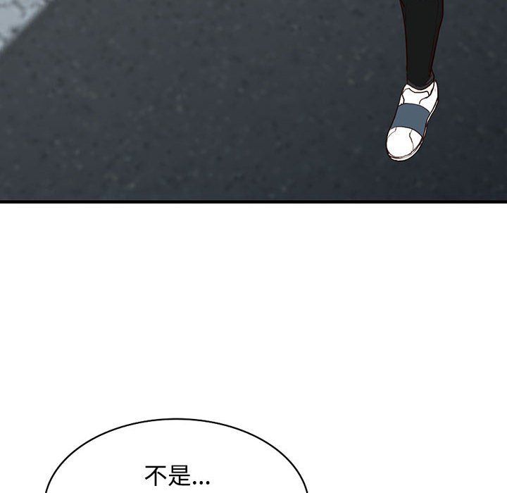 《阔少的女仆们》漫画最新章节第31话免费下拉式在线观看章节第【65】张图片