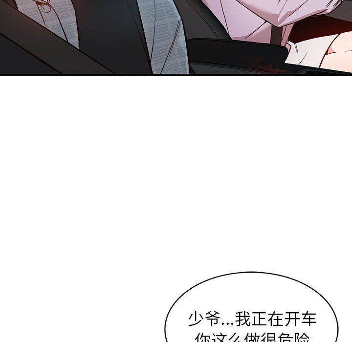 《阔少的女仆们》漫画最新章节第31话免费下拉式在线观看章节第【8】张图片