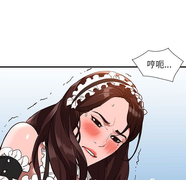 《阔少的女仆们》漫画最新章节第31话免费下拉式在线观看章节第【130】张图片