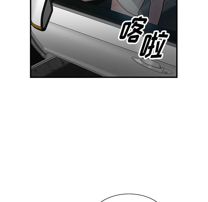 《阔少的女仆们》漫画最新章节第31话免费下拉式在线观看章节第【28】张图片