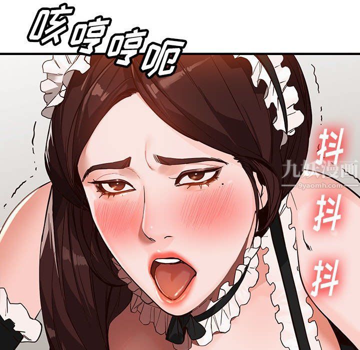 《阔少的女仆们》漫画最新章节第31话免费下拉式在线观看章节第【154】张图片