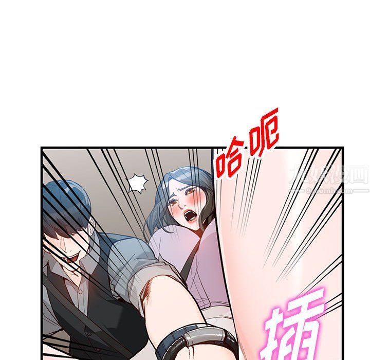 《阔少的女仆们》漫画最新章节第31话免费下拉式在线观看章节第【15】张图片