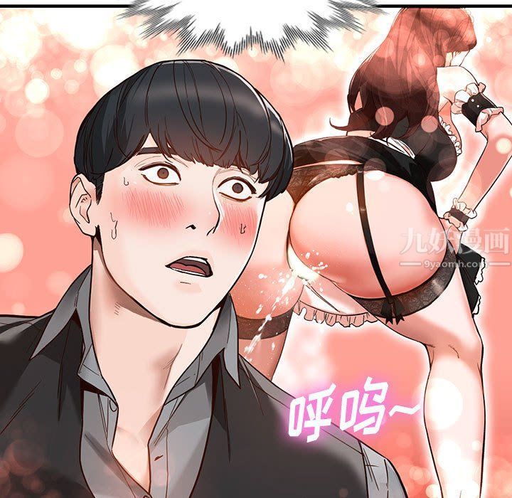 《阔少的女仆们》漫画最新章节第31话免费下拉式在线观看章节第【159】张图片