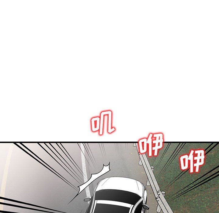 《阔少的女仆们》漫画最新章节第31话免费下拉式在线观看章节第【17】张图片