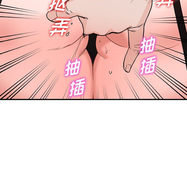 《阔少的女仆们》漫画最新章节第31话免费下拉式在线观看章节第【147】张图片