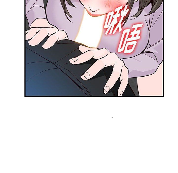 《阔少的女仆们》漫画最新章节第31话免费下拉式在线观看章节第【73】张图片