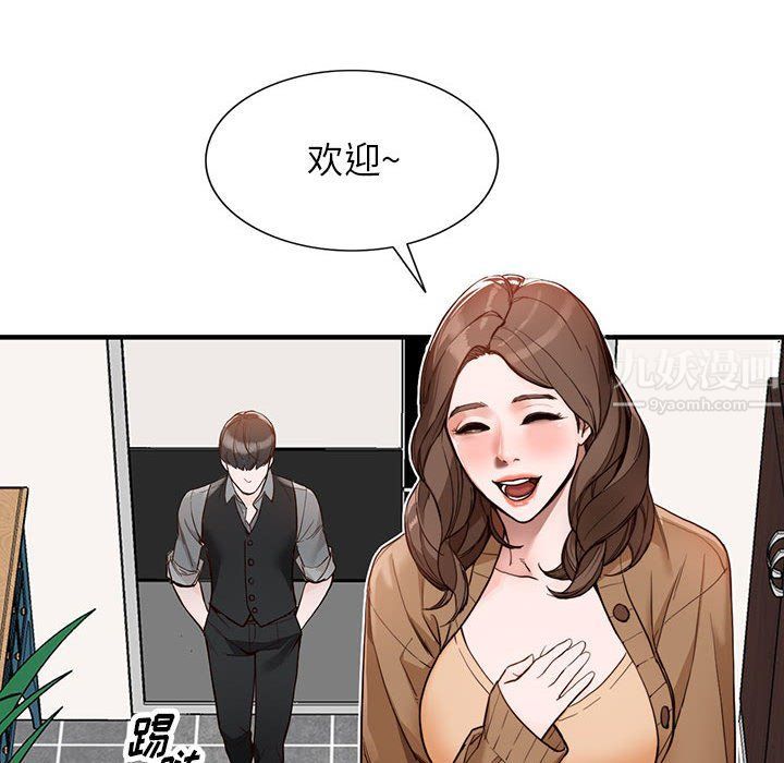 《阔少的女仆们》漫画最新章节第31话免费下拉式在线观看章节第【89】张图片