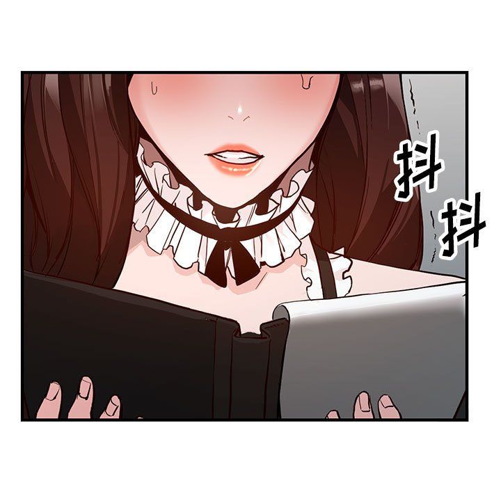 《阔少的女仆们》漫画最新章节第31话免费下拉式在线观看章节第【108】张图片