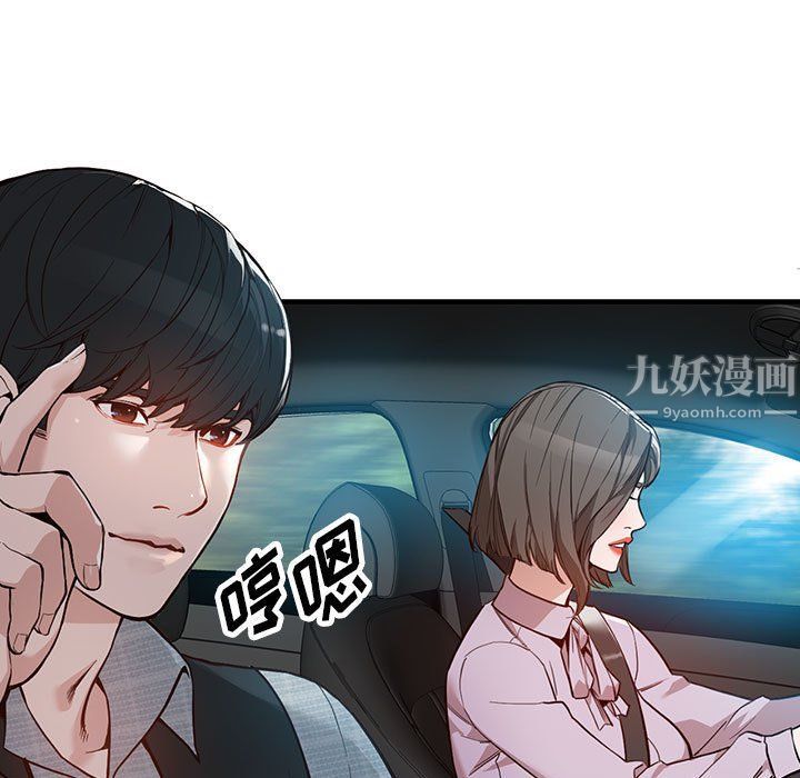 《阔少的女仆们》漫画最新章节第31话免费下拉式在线观看章节第【7】张图片