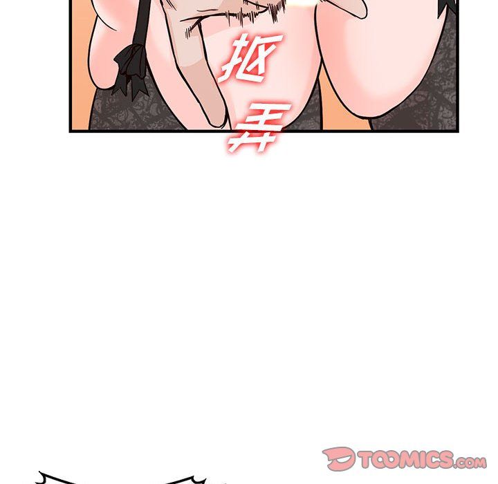 《阔少的女仆们》漫画最新章节第31话免费下拉式在线观看章节第【138】张图片