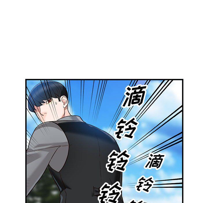 《阔少的女仆们》漫画最新章节第31话免费下拉式在线观看章节第【55】张图片