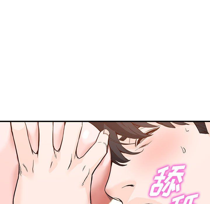 《阔少的女仆们》漫画最新章节第31话免费下拉式在线观看章节第【45】张图片