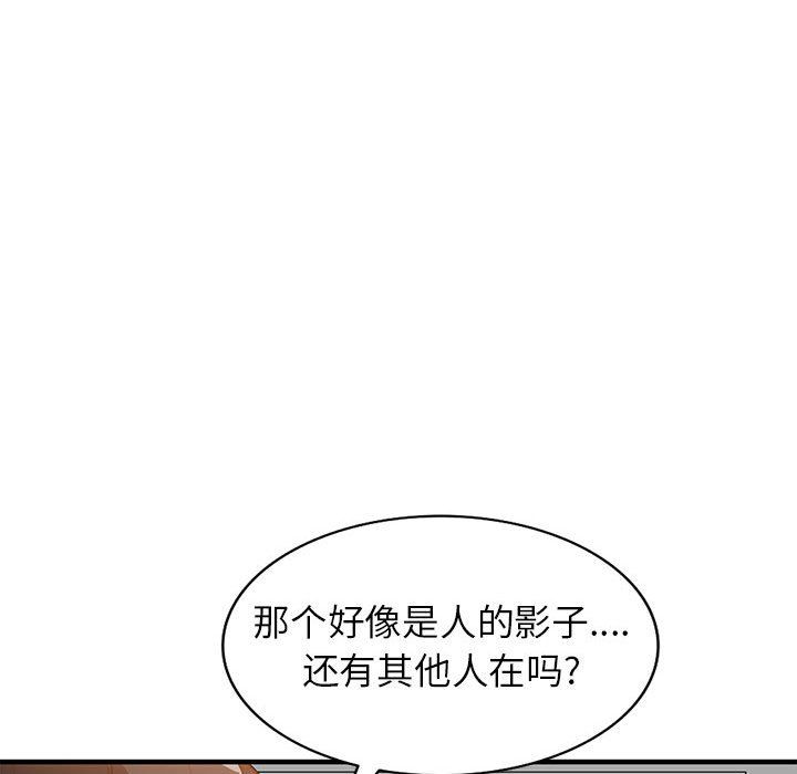 《阔少的女仆们》漫画最新章节第31话免费下拉式在线观看章节第【101】张图片