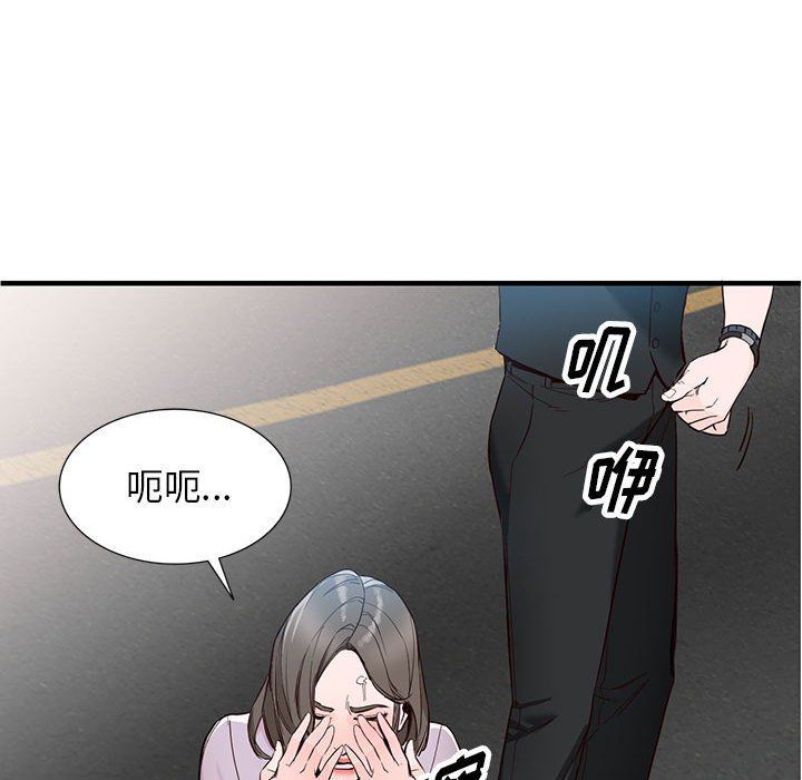 《阔少的女仆们》漫画最新章节第31话免费下拉式在线观看章节第【79】张图片