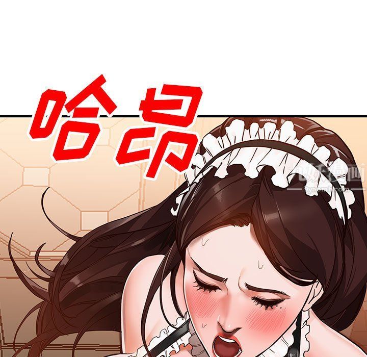 《阔少的女仆们》漫画最新章节第31话免费下拉式在线观看章节第【151】张图片