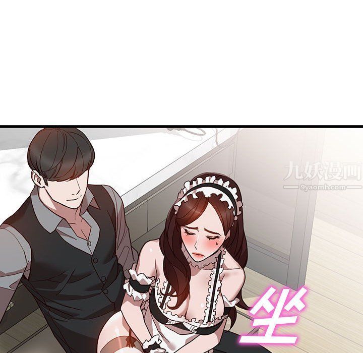 《阔少的女仆们》漫画最新章节第32话免费下拉式在线观看章节第【113】张图片