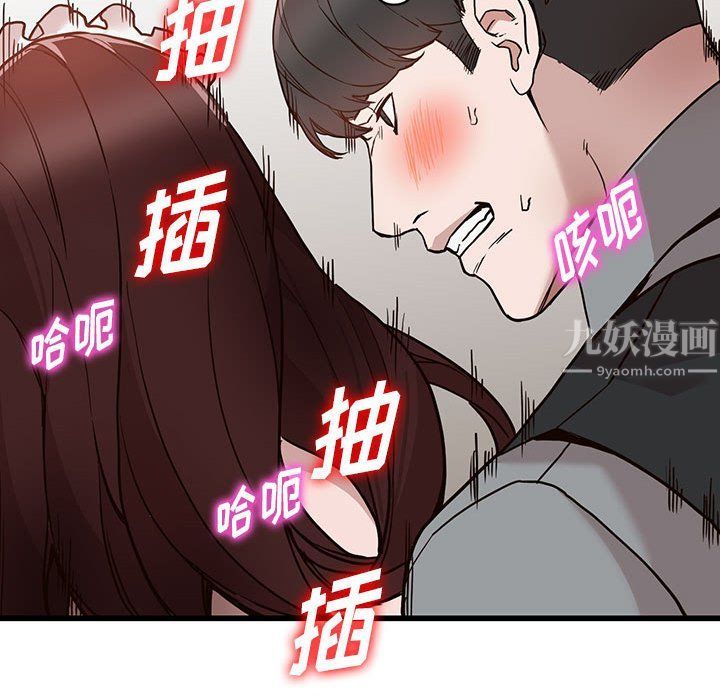 《阔少的女仆们》漫画最新章节第32话免费下拉式在线观看章节第【129】张图片