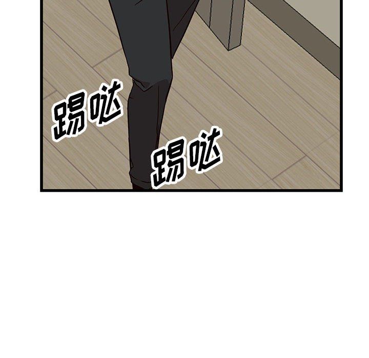 《阔少的女仆们》漫画最新章节第32话免费下拉式在线观看章节第【70】张图片