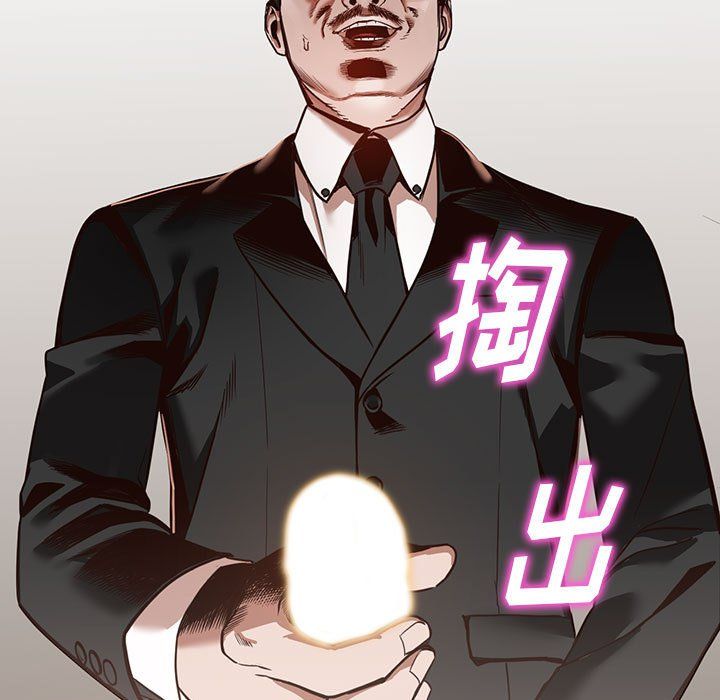 《阔少的女仆们》漫画最新章节第32话免费下拉式在线观看章节第【23】张图片