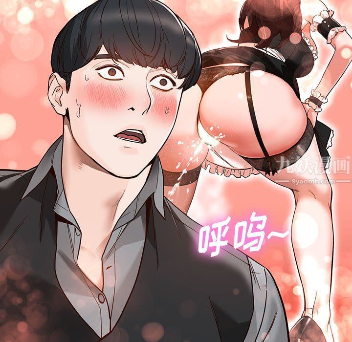 《阔少的女仆们》漫画最新章节第32话免费下拉式在线观看章节第【13】张图片