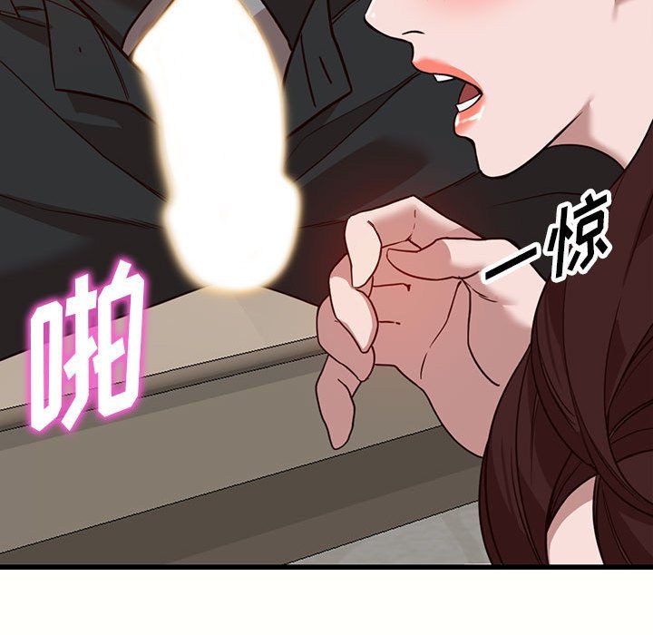 《阔少的女仆们》漫画最新章节第32话免费下拉式在线观看章节第【90】张图片