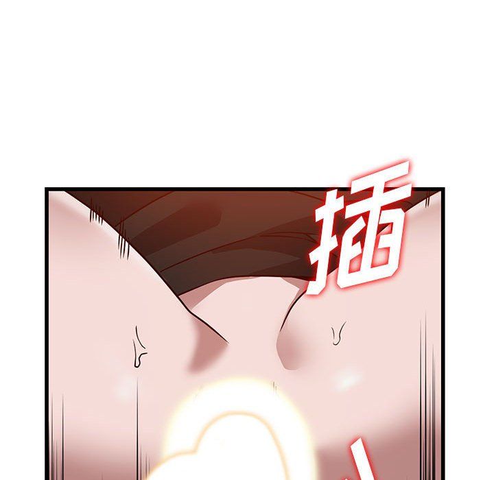 《阔少的女仆们》漫画最新章节第32话免费下拉式在线观看章节第【115】张图片