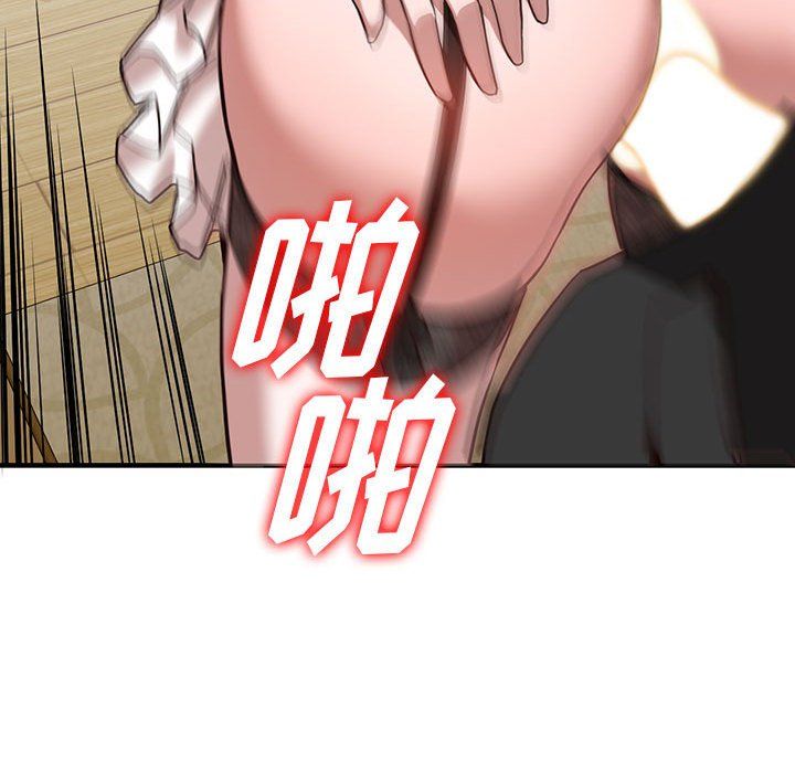 《阔少的女仆们》漫画最新章节第32话免费下拉式在线观看章节第【33】张图片