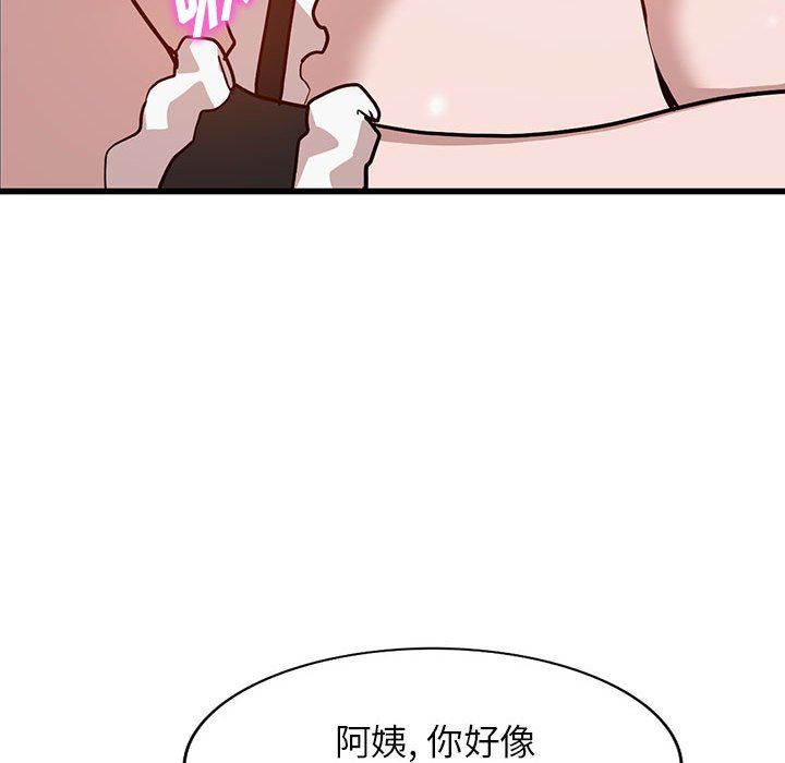 《阔少的女仆们》漫画最新章节第32话免费下拉式在线观看章节第【103】张图片